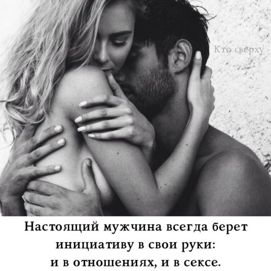 Нежное объятие