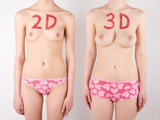 Бюстгальтер