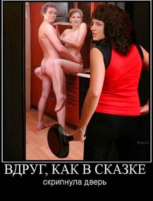 Эротические демотиваторы