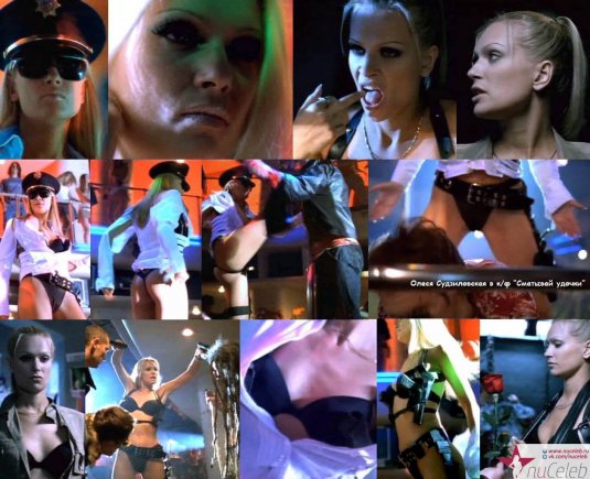 Олеся Судзиловская сцена 18+