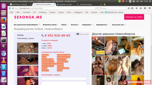 Интим товар