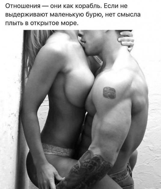 Эротическая фотосессия