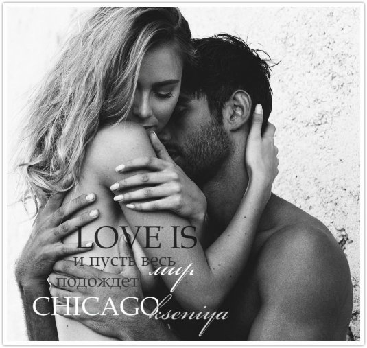 Мужчина и женщина обнимаются