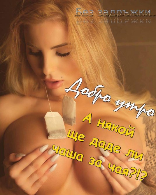 Джорджия Картер сиськи