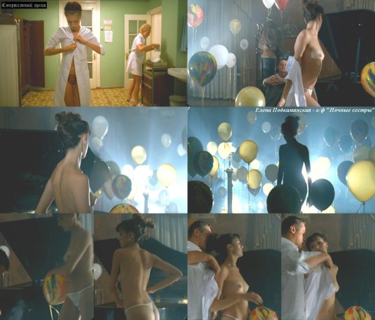 Елена Подкаминская голая в фильме