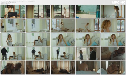 Екатерина Молоховская nude