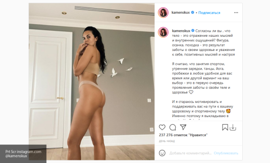 Голые женщины попки певица