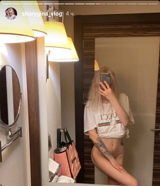 Диана Шурыгина 2020 слив