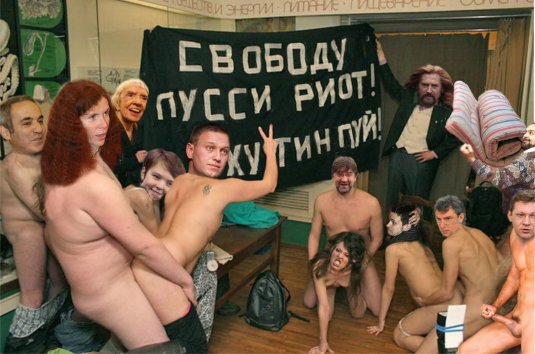 Pussy Riot Толоконникова ню