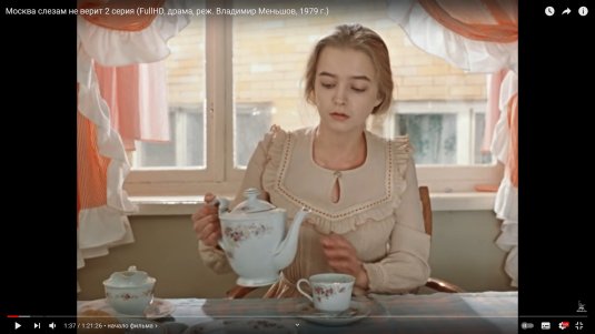 Москва слезам верит 2