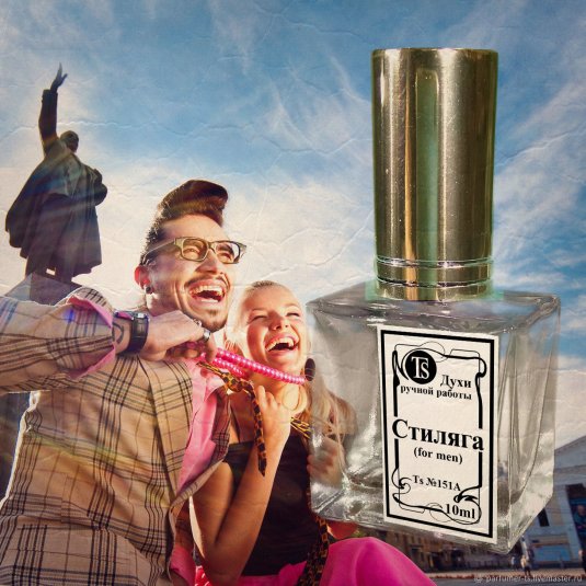 Парфюмерия в живописи