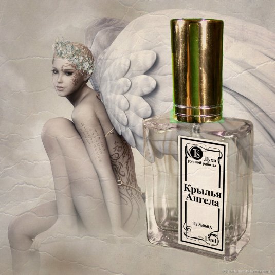 Парфюмер история одного убийцы арт