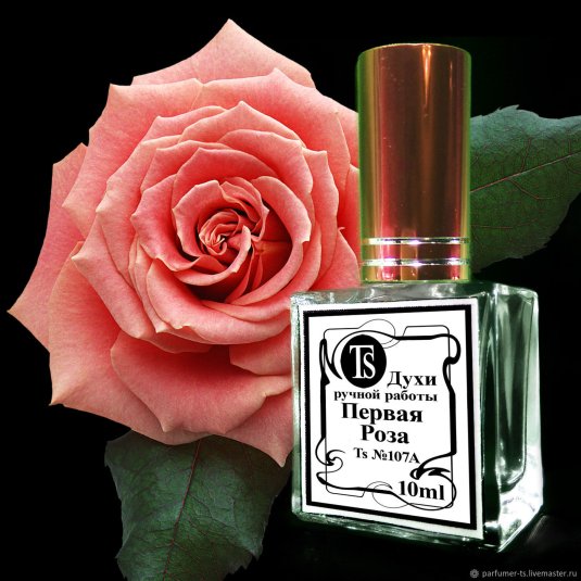 Туалетная вода твои