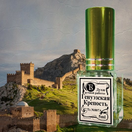 Парфюмер история одного убийцы фильм