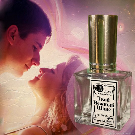 Аромат твоих духов