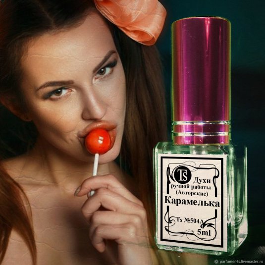 Патрик Зюскинд - парфюмер. История одного убийцы. Книга обложка