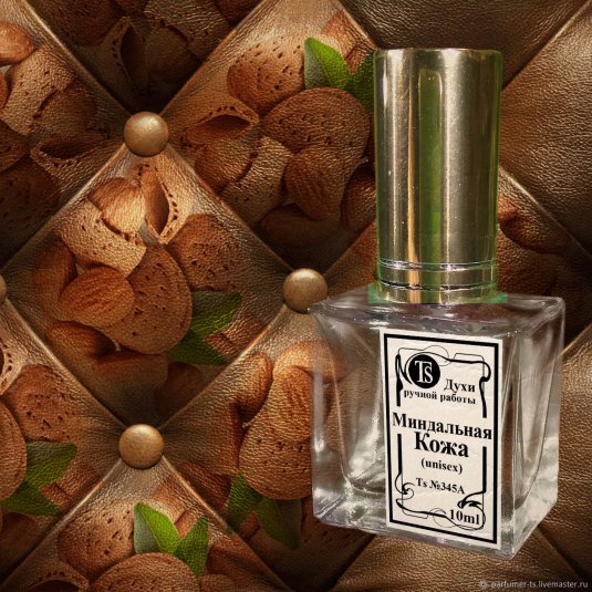 Волшебные духи