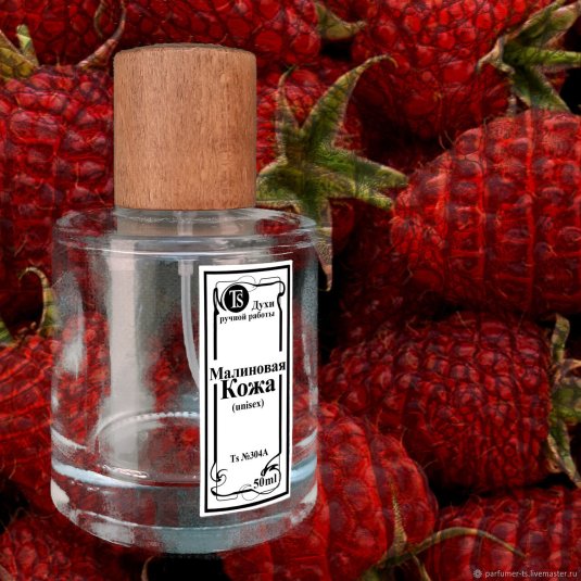 Духи бренды женские список