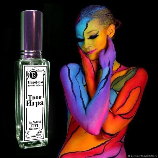 Мадемуазель баррель