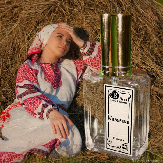 Марки духов женских