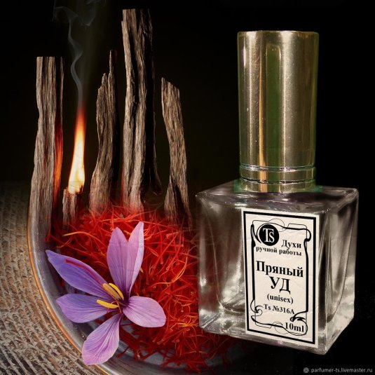 Духи сладкий яд
