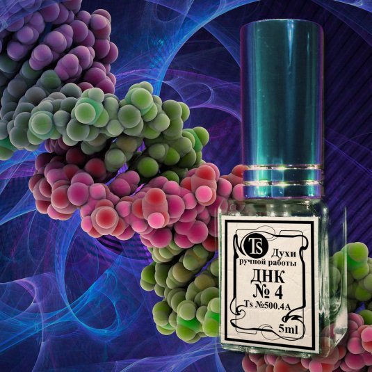 Ирония судьбы духи