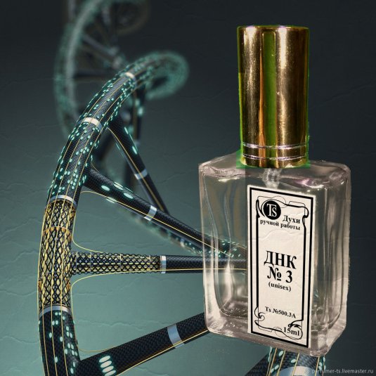 Днк парфюм