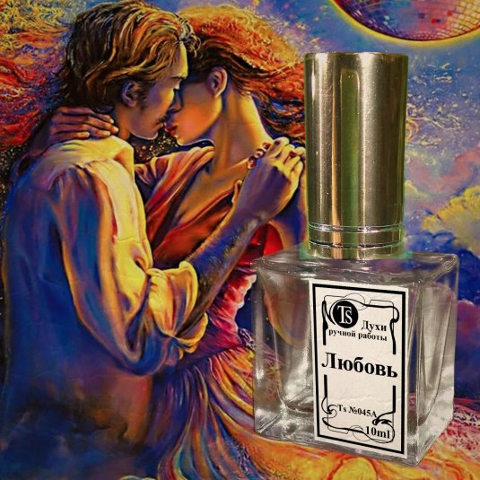 Поговорим о парфюме