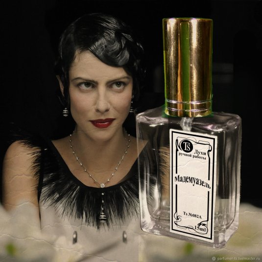 Духи Шахразада Шахерезада