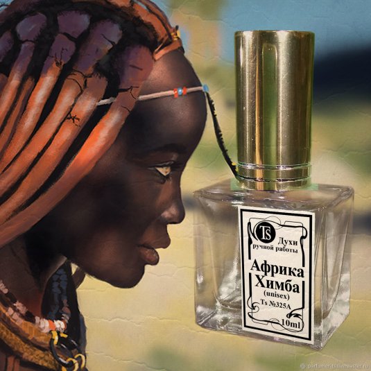 Духи африка