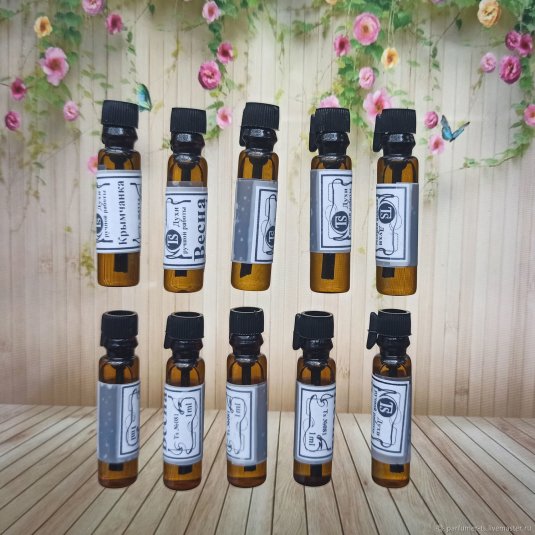 Номерные духи