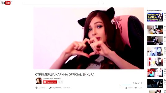 Карина сычёва 2020