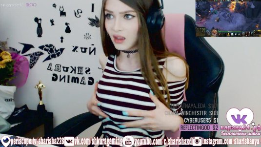 Карина стримерша