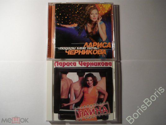 Лариса Черникова топлес