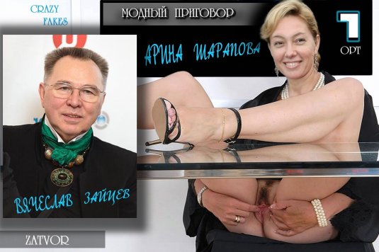 Екатерина Березовская naked News