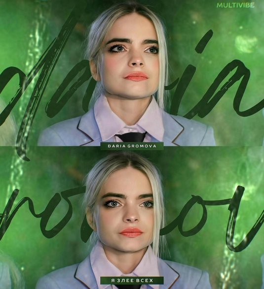 Маргарита Громова голая