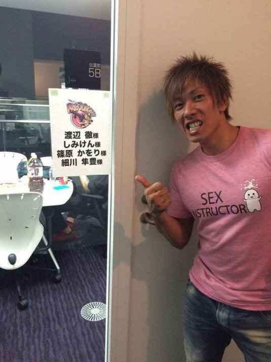 Кен симидзу