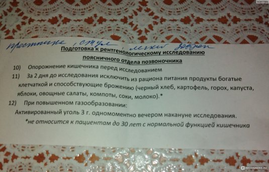 Девочка первый раз