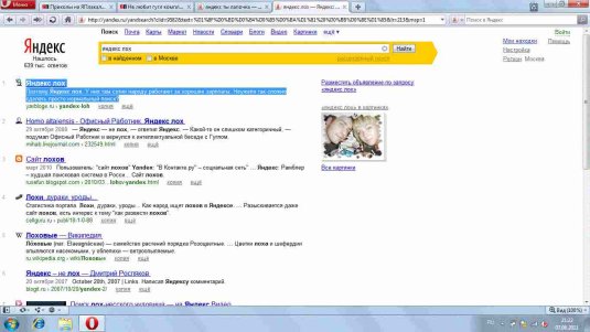 Альконти кадровое агентство