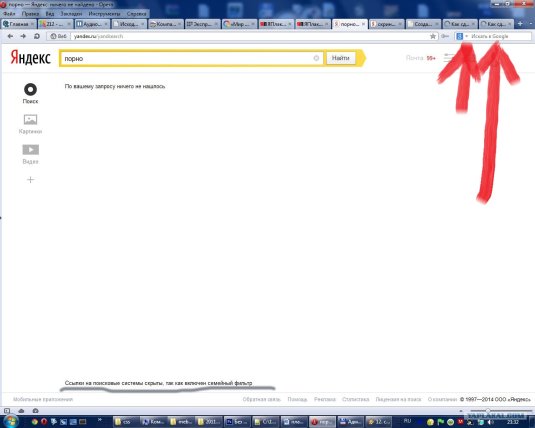 Яндекс Инстаграм