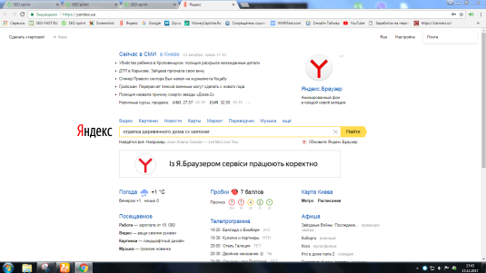 Поиск по видеофайлу Яндекс