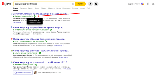 Панель расширения