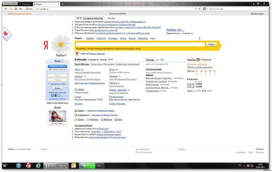 Яндекс поиск
