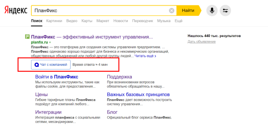 Фон для стартовой страницы Яндекса