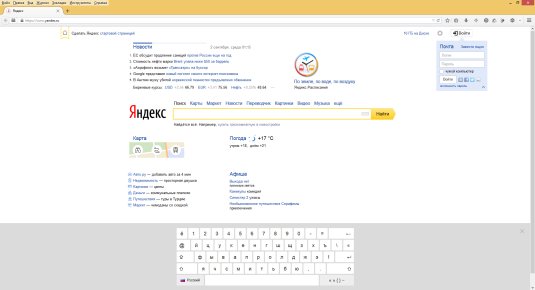 Яндекс анимация