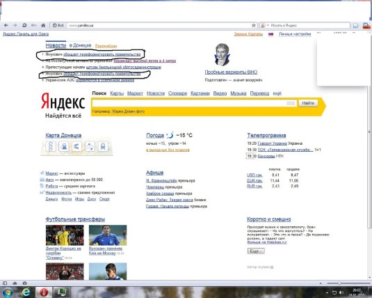 Нашлось 5 млн результатов