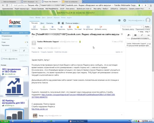 Мобильный поиск по фото