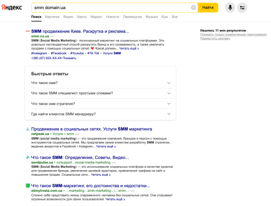 Проблемы с Яндексом сегодня