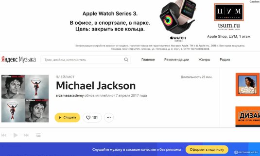 Яндекс ответы