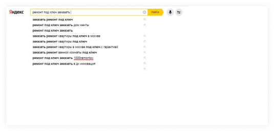 Поиск по картинке Яндекс